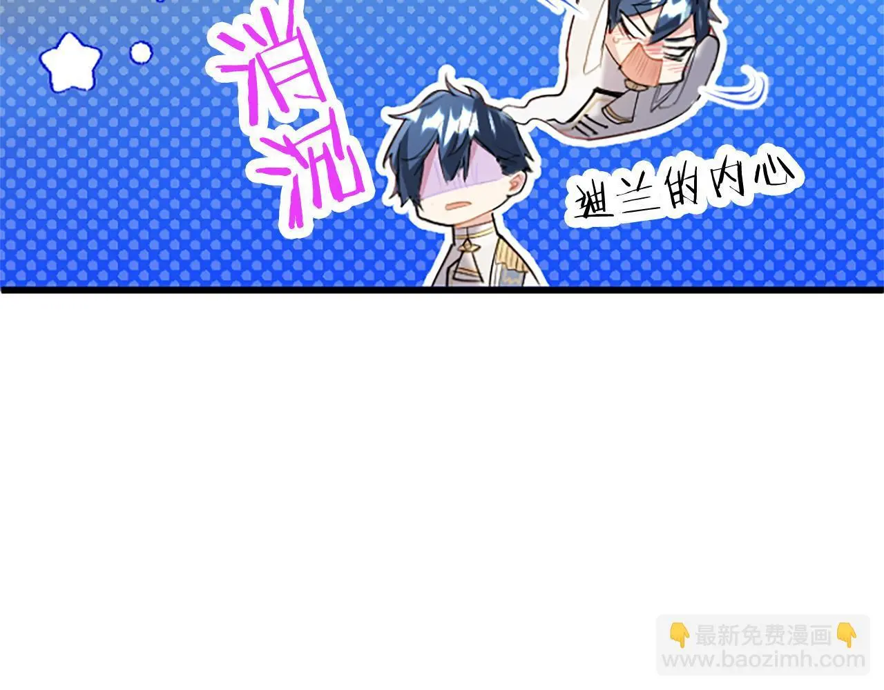 第62话 胡闹57