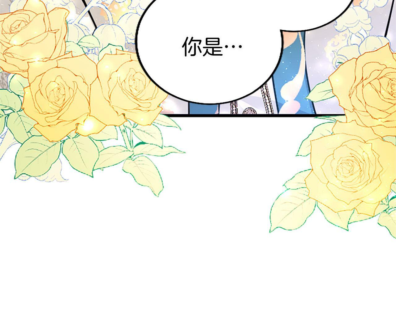 第17话 宴会当天154