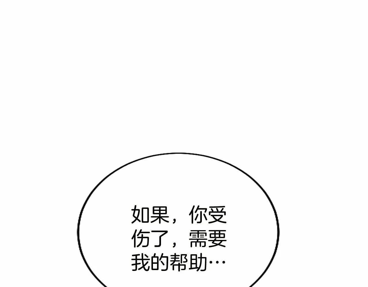 第54话 惩罚134