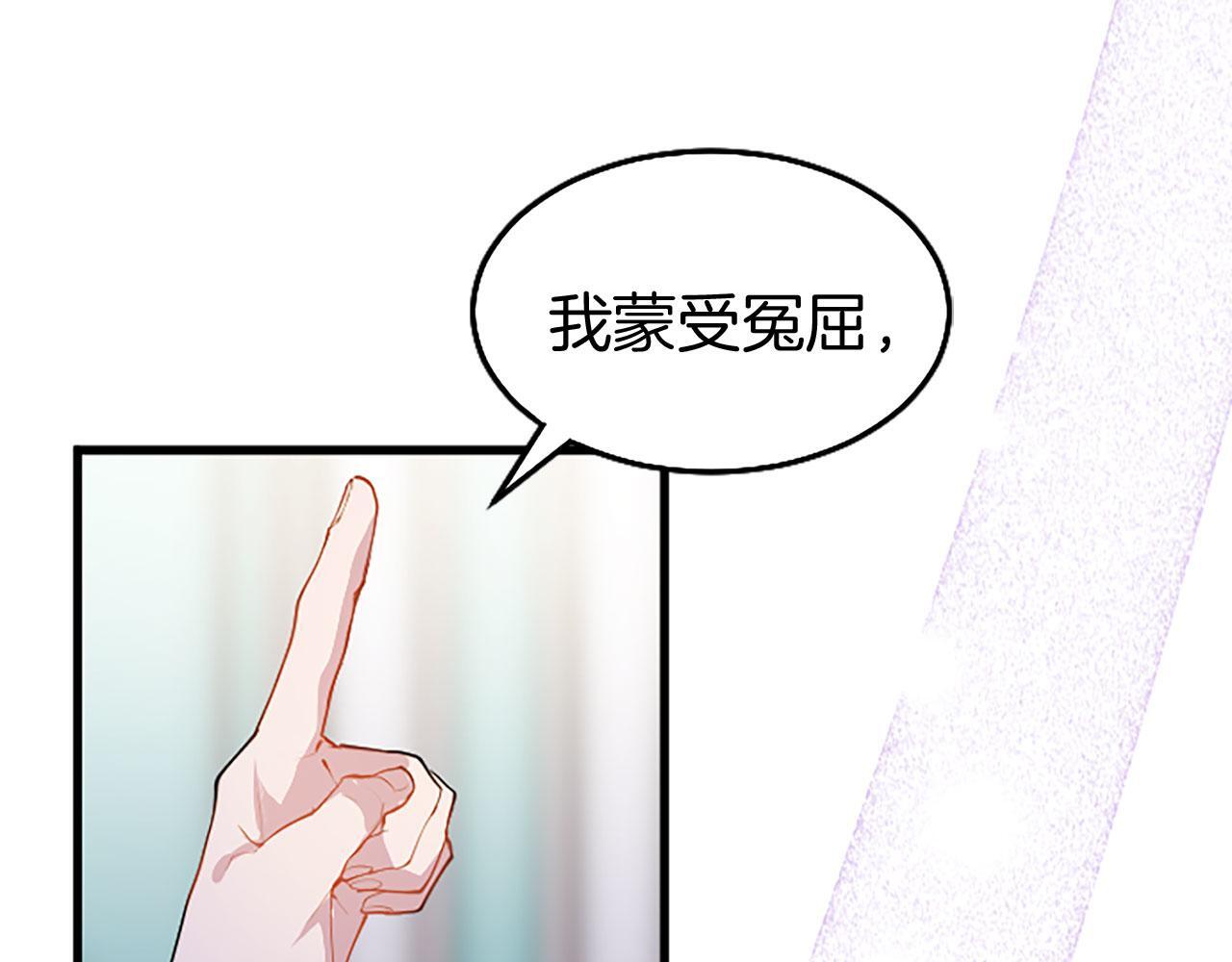 第37话 尴尬场面48