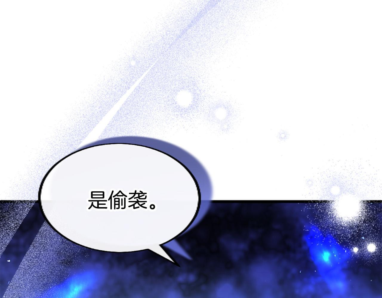 第44话 偶遇167