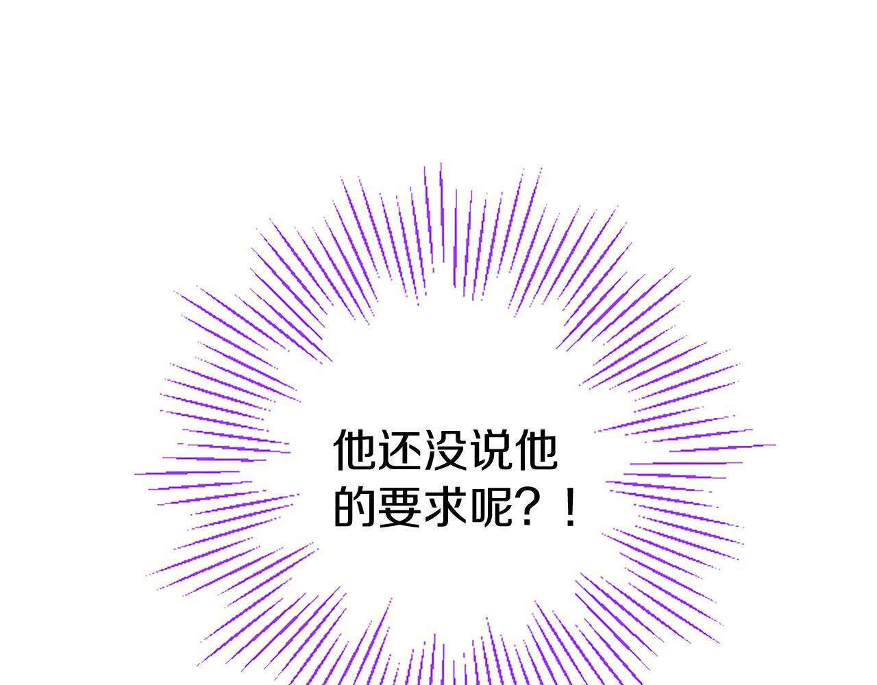第32话 吻183