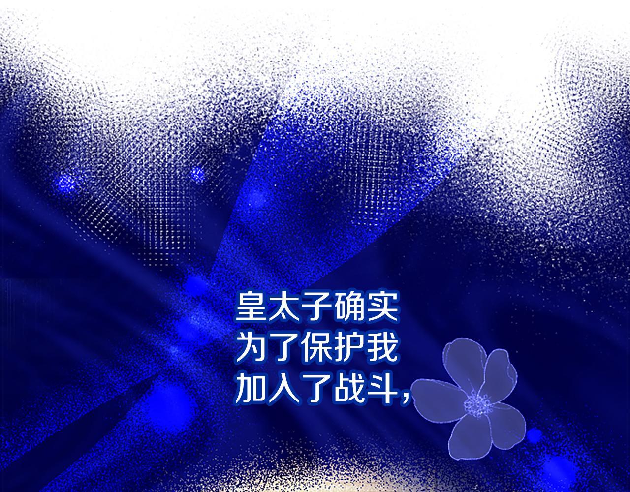 第49话 探查情报151