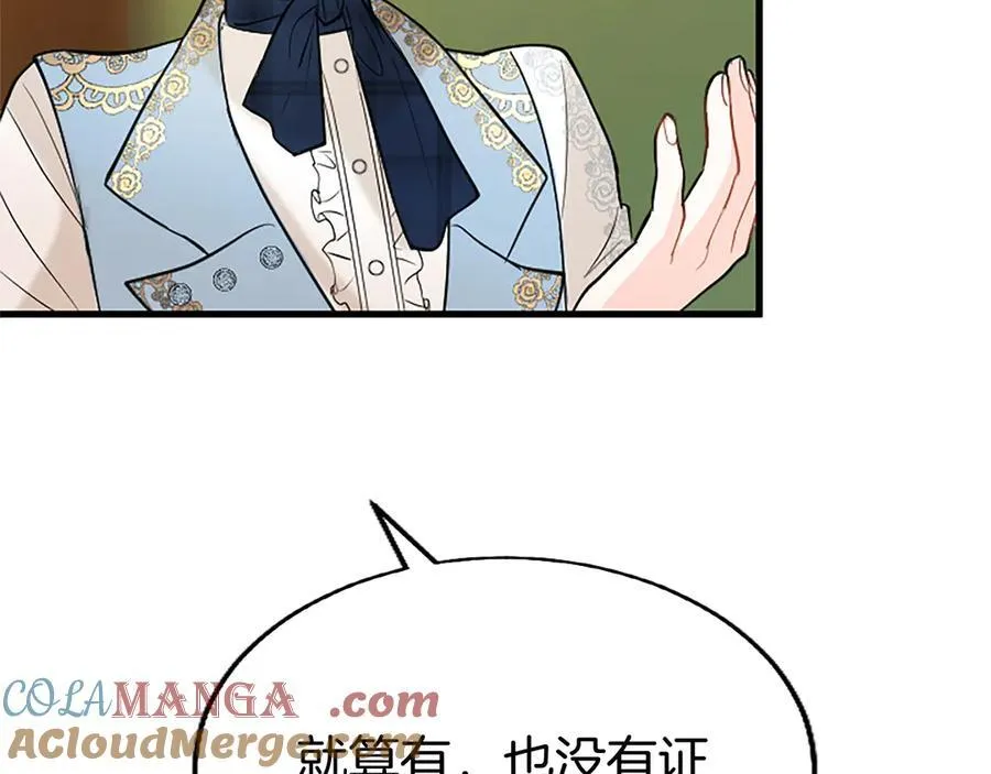第77话 教堂“婚礼”168