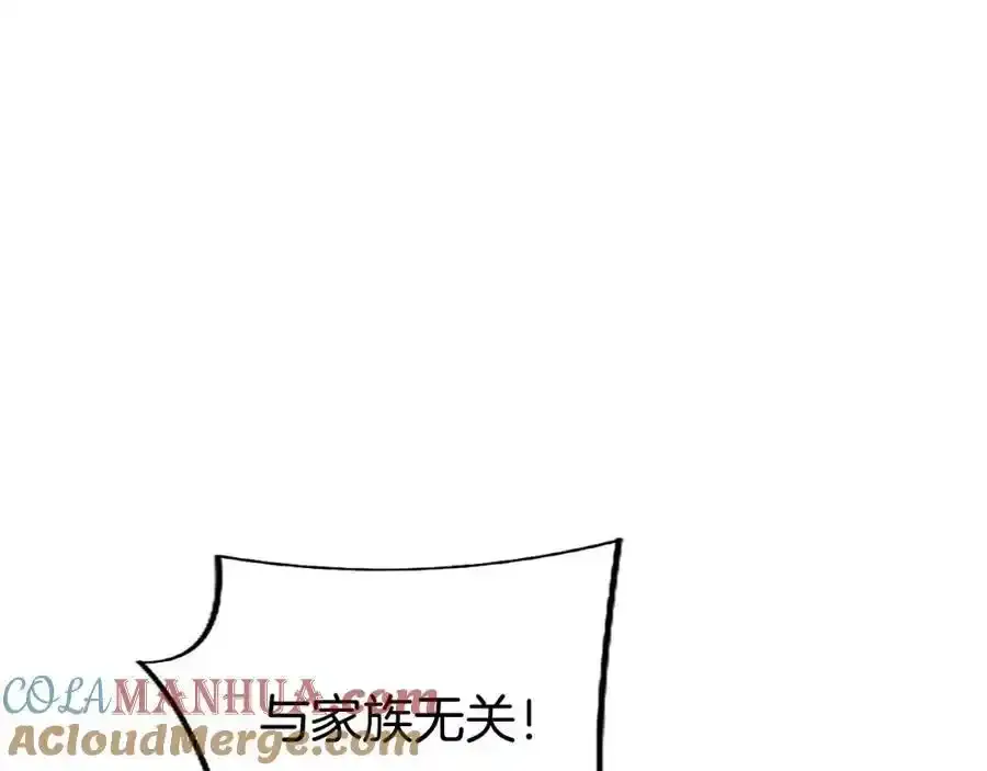 第67话 表白28