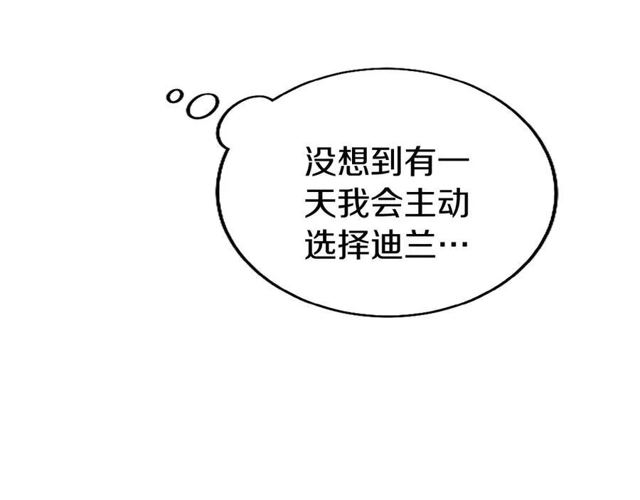 第77话 教堂“婚礼”33
