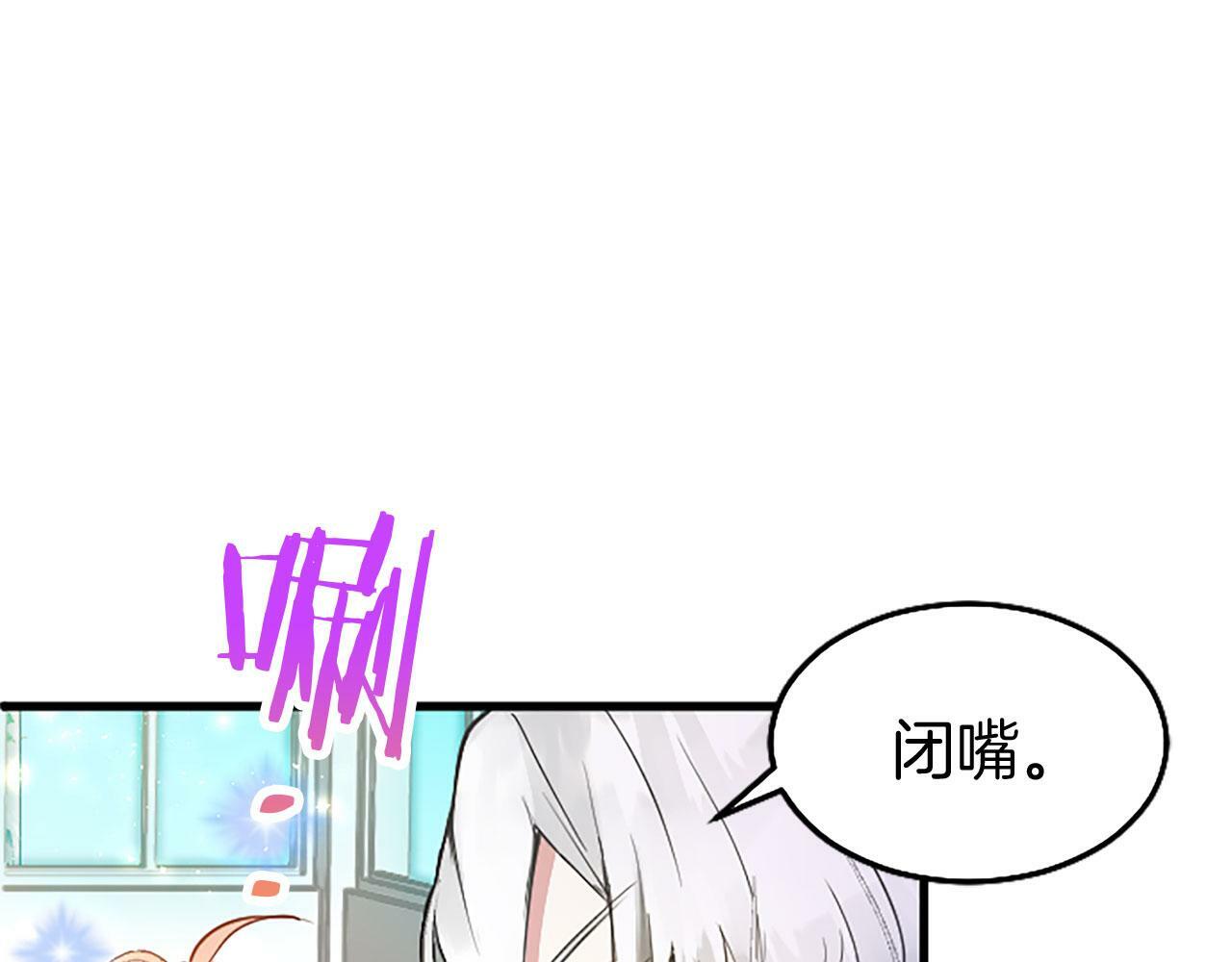 第8话 凯尔出手61