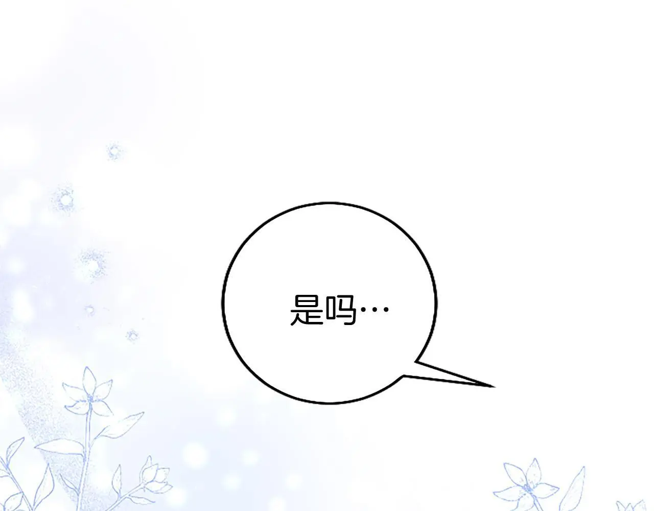 第51话 梦68