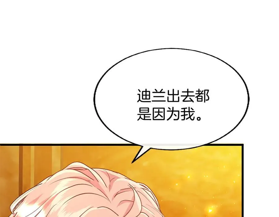 第76话 暴风雪77