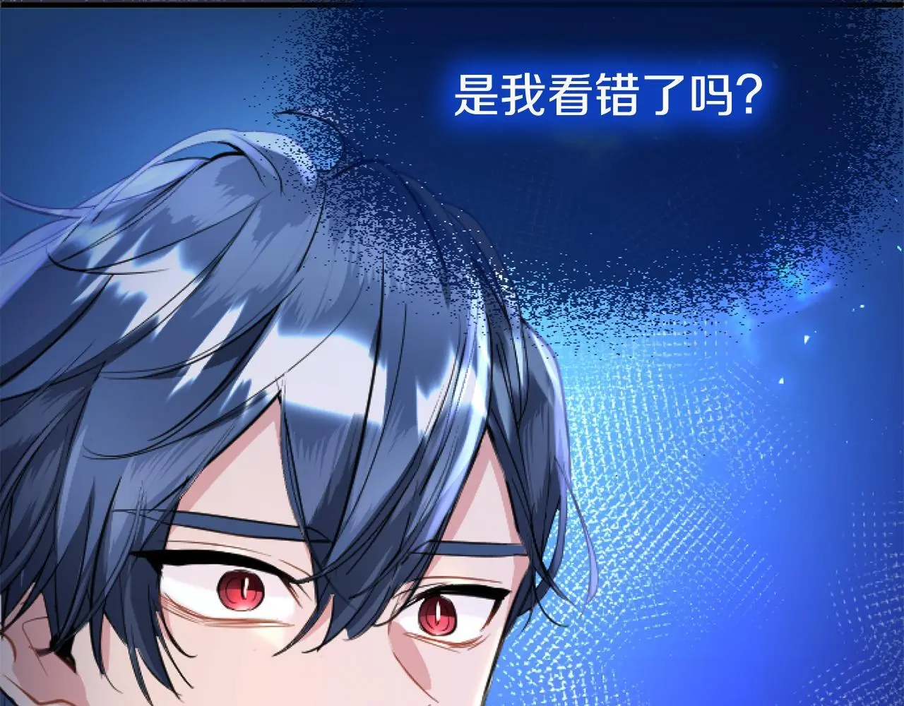 第58话 暴露了？60