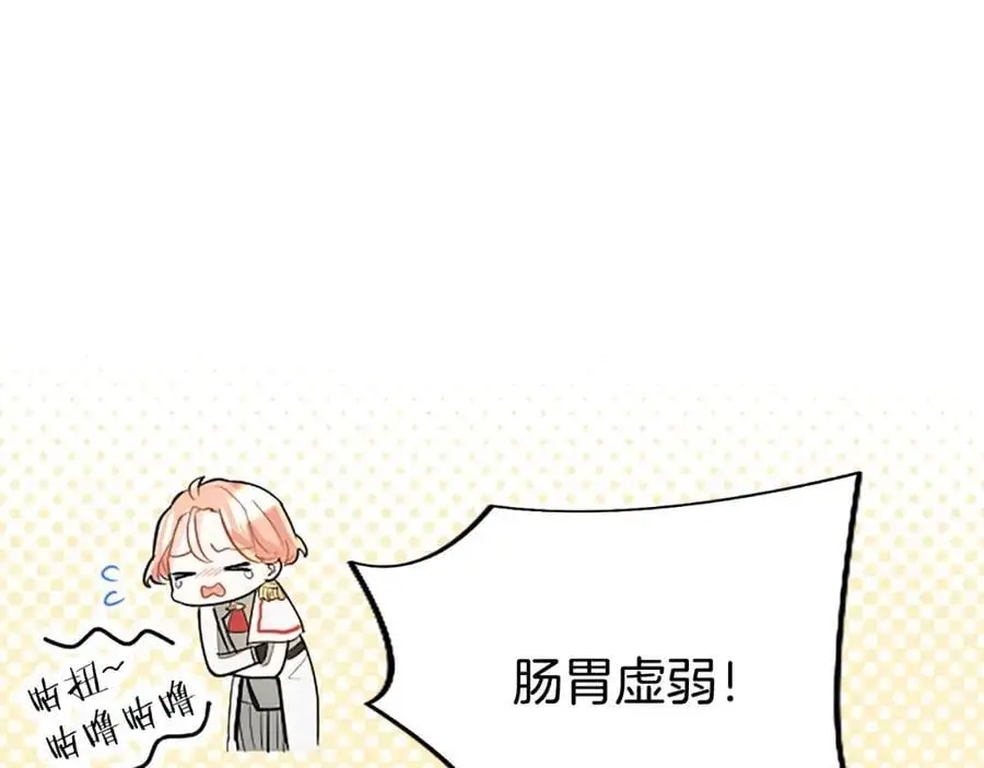 第65话 幕后黑手102