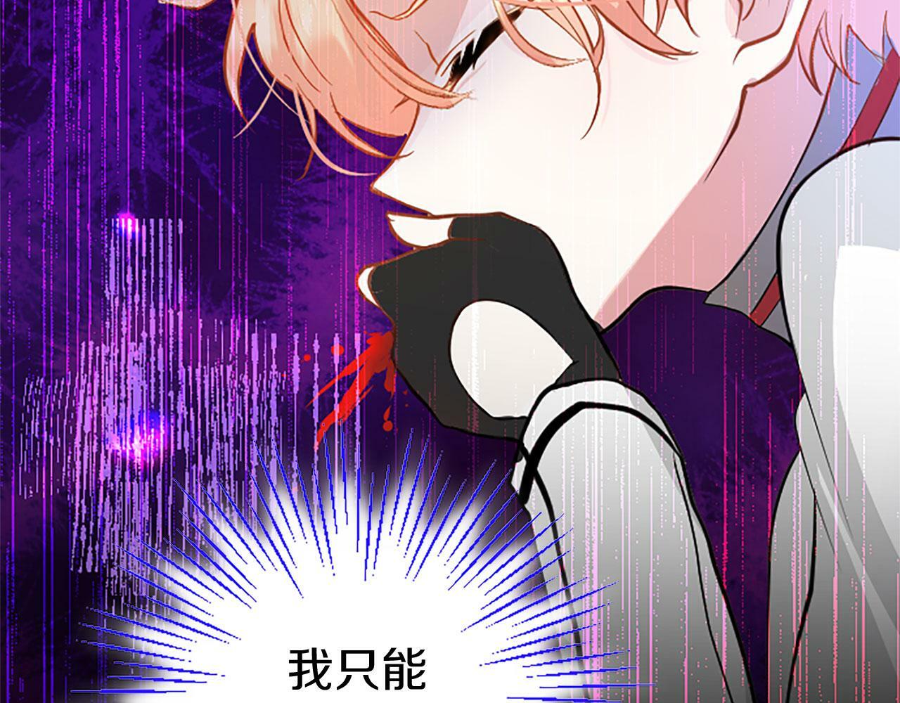 第8话 凯尔出手9