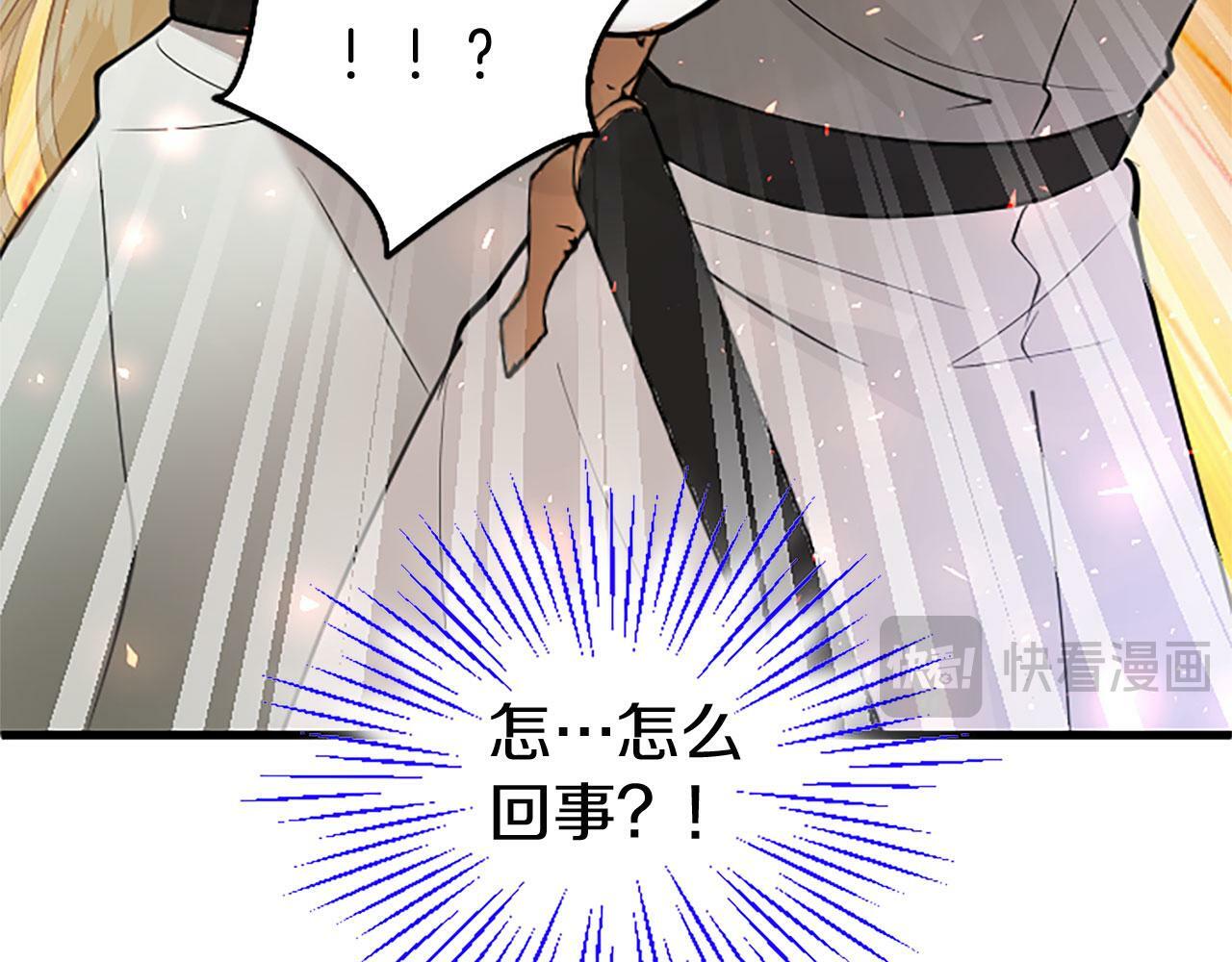 第29话 陷害97
