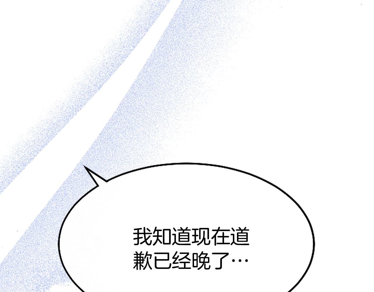 第34话 道歉149