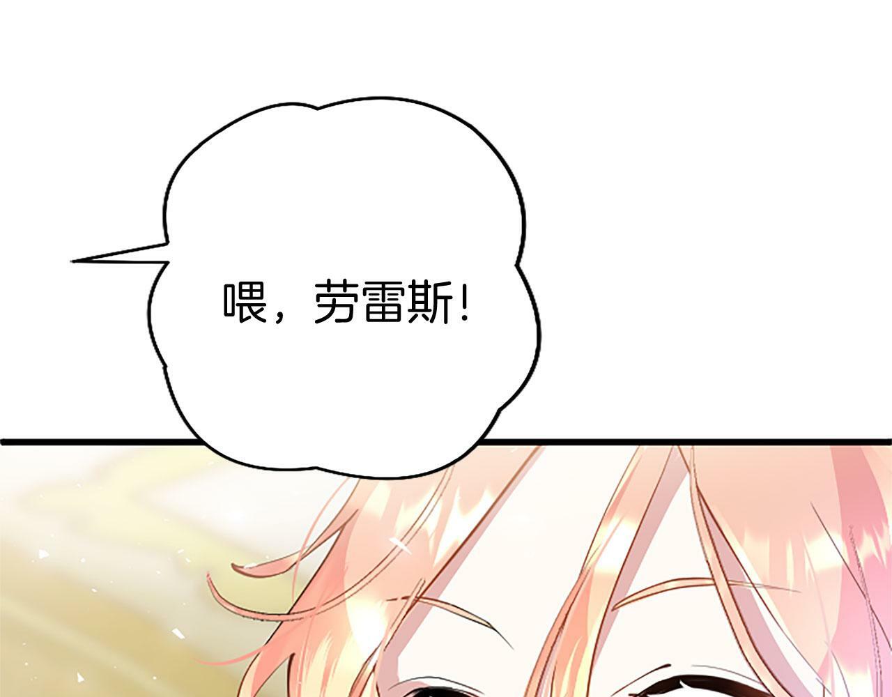 第6话 身份暴露100