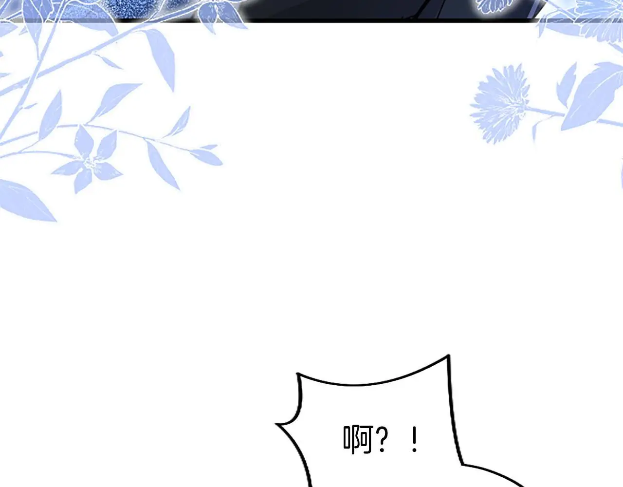 第53话 迪兰的改变109