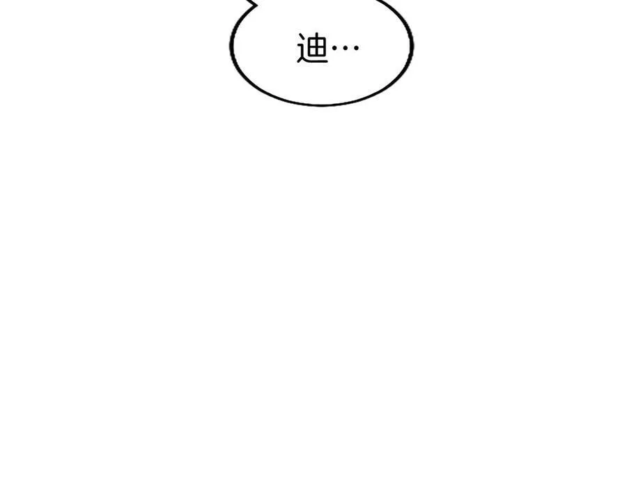 第78话 难以言明的情感18