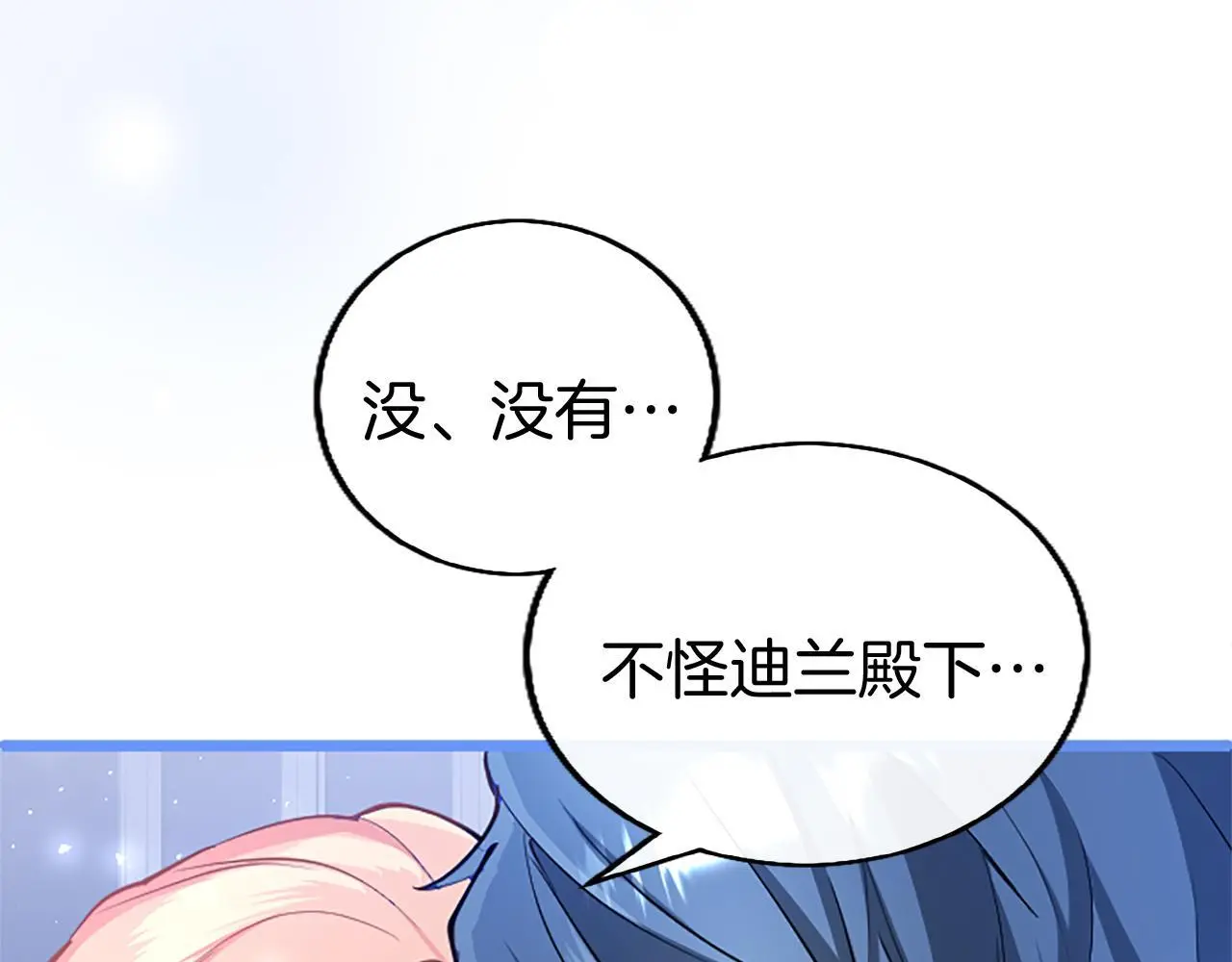 第51话 梦87