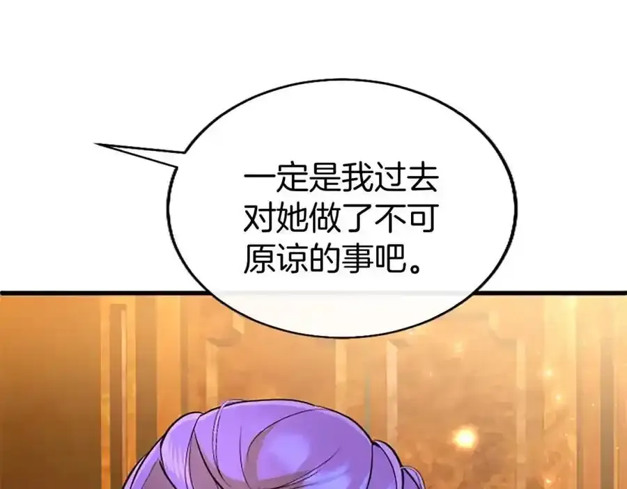第69话 童颜未婚妻61