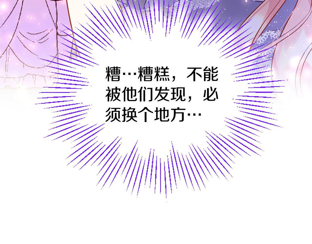 第17话 宴会当天118