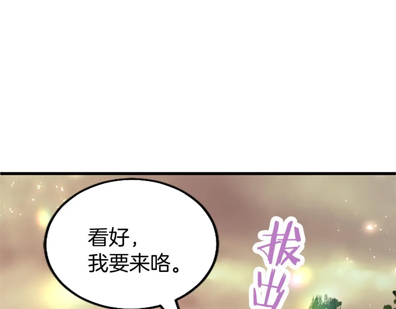 第59话 陪练121