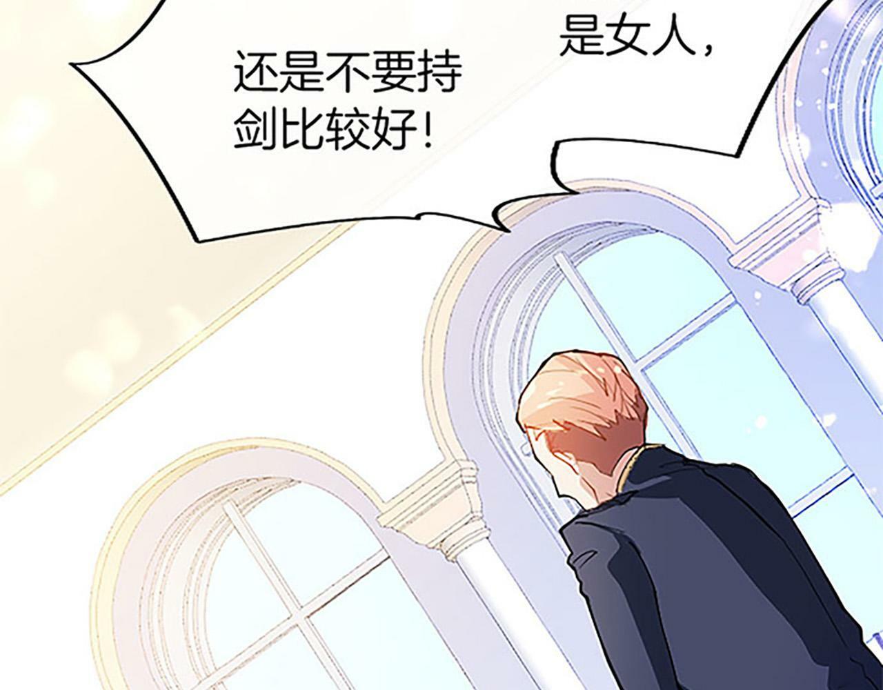 第2话 男装入学118