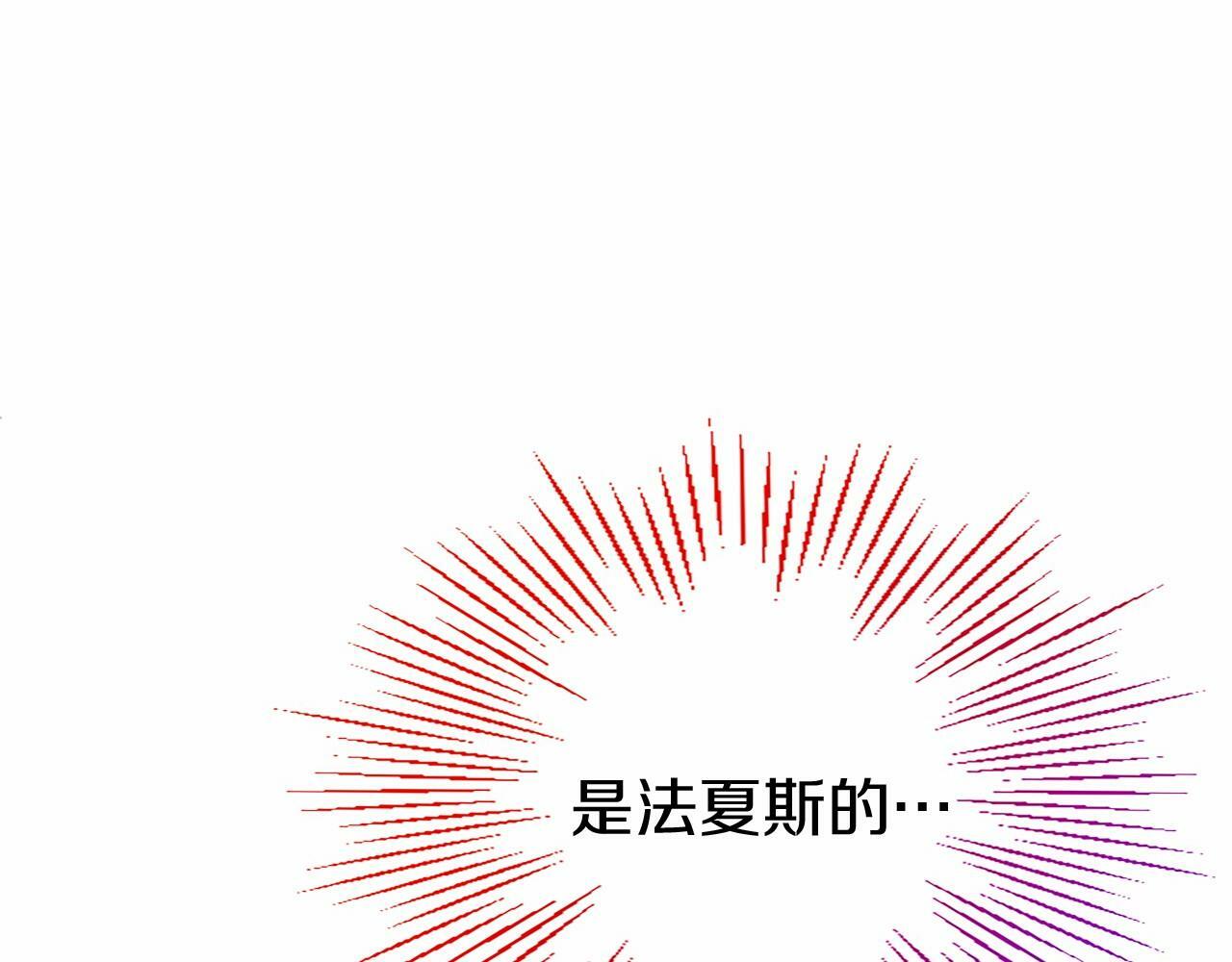 第5话 爱丽丝茶会183