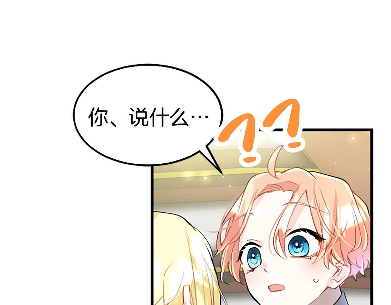 第29话 陷害90