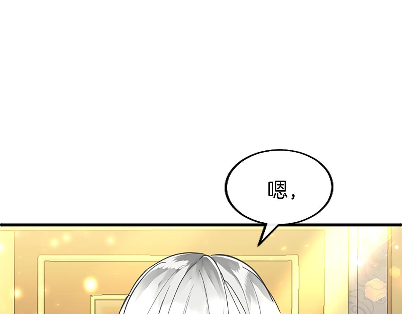 第48话 禁忌魔法65