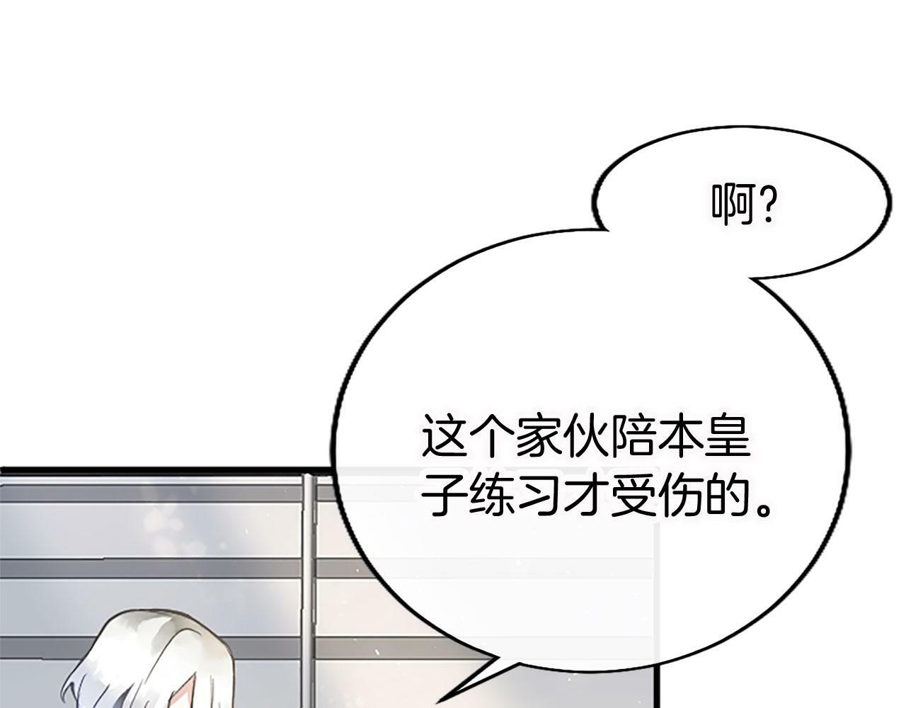 第15话 来信61