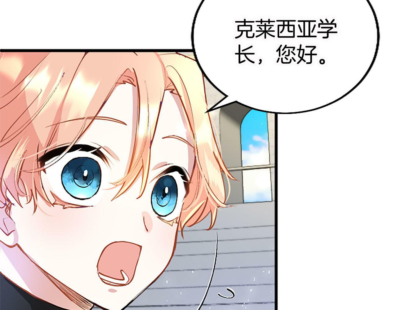 第14话 陪练39