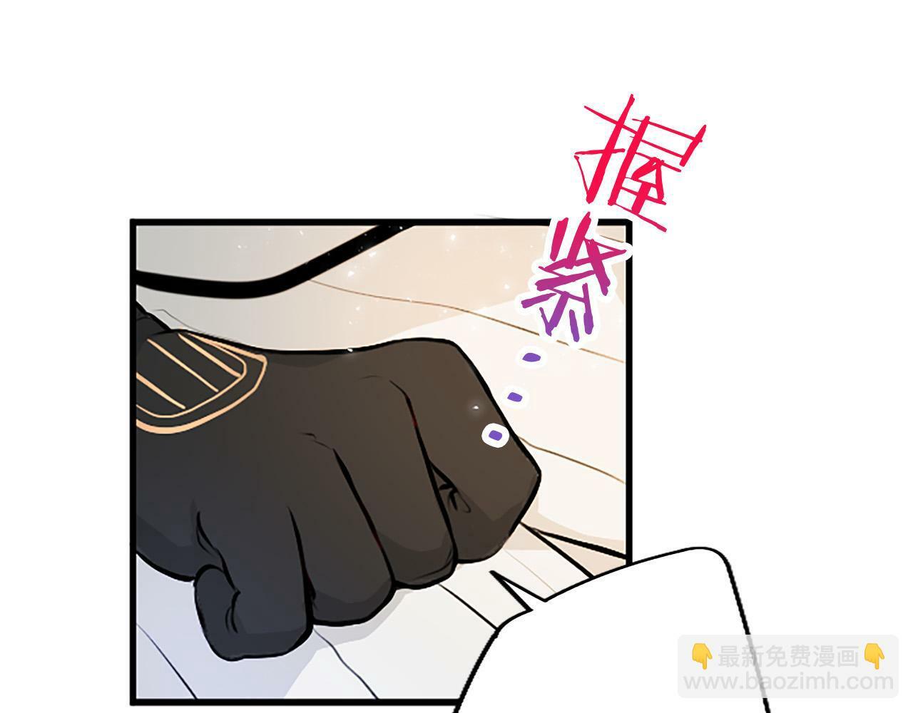 第9话 皇太子的道谢51