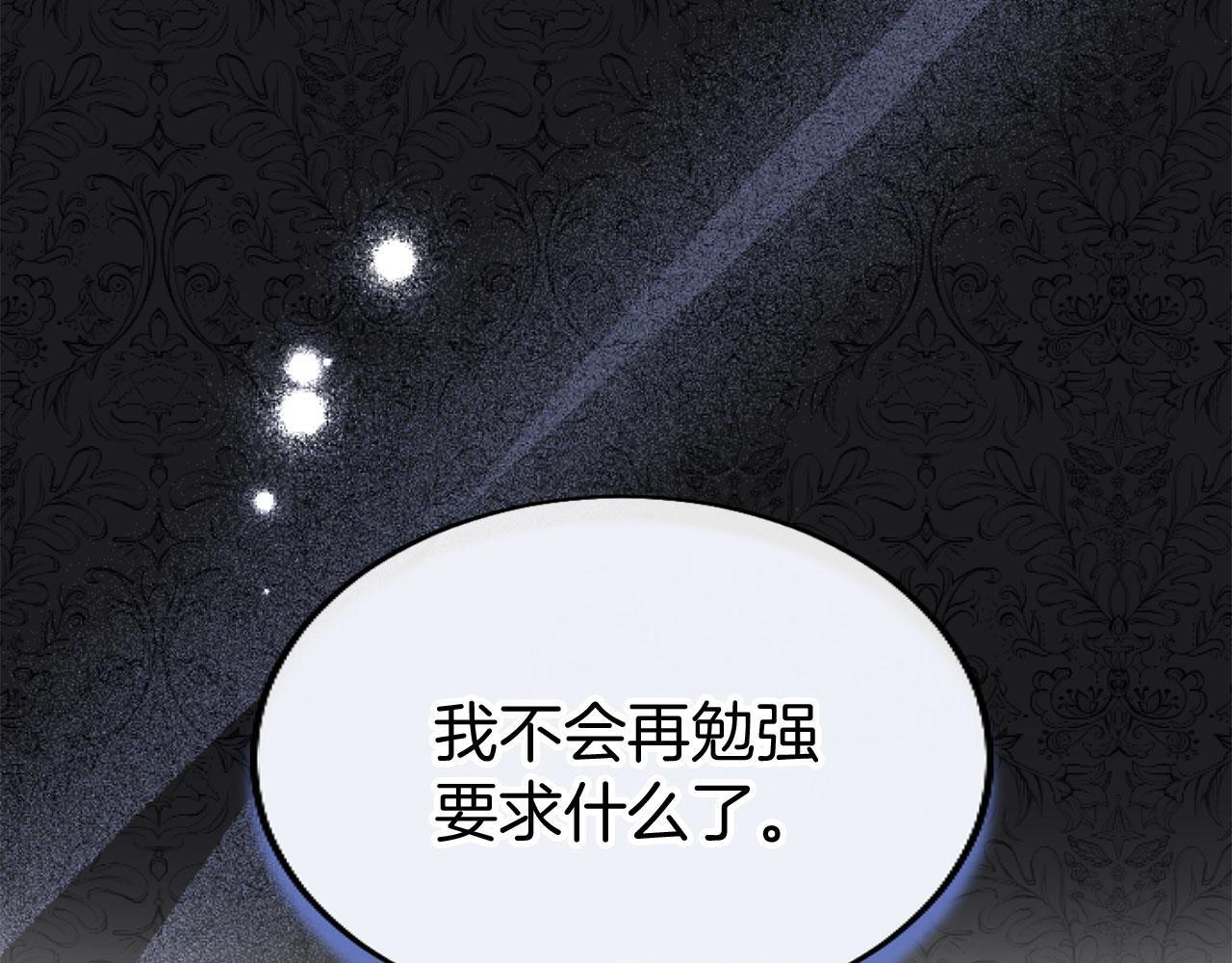 第44话 偶遇140