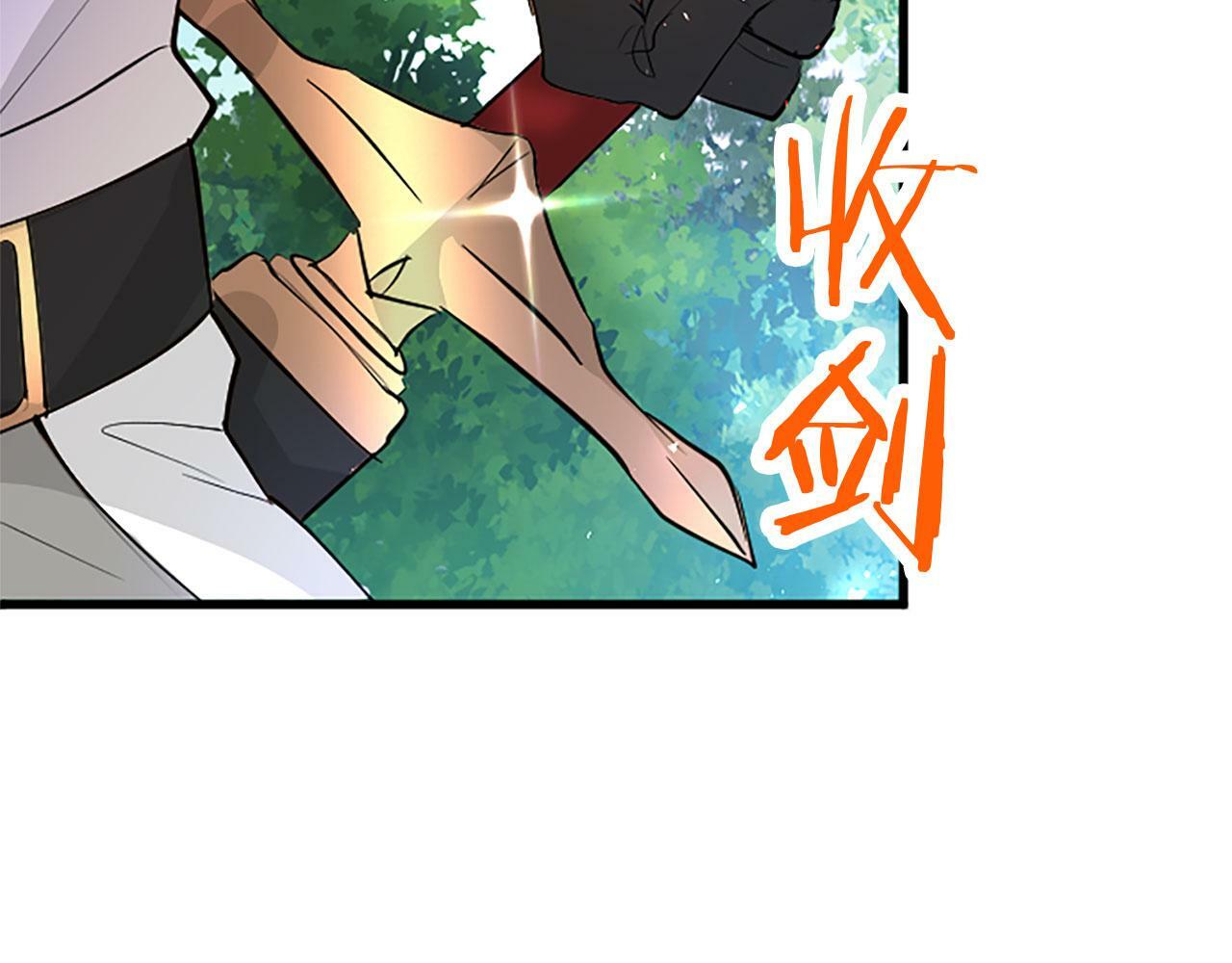 第26话 弟弟的妙招13