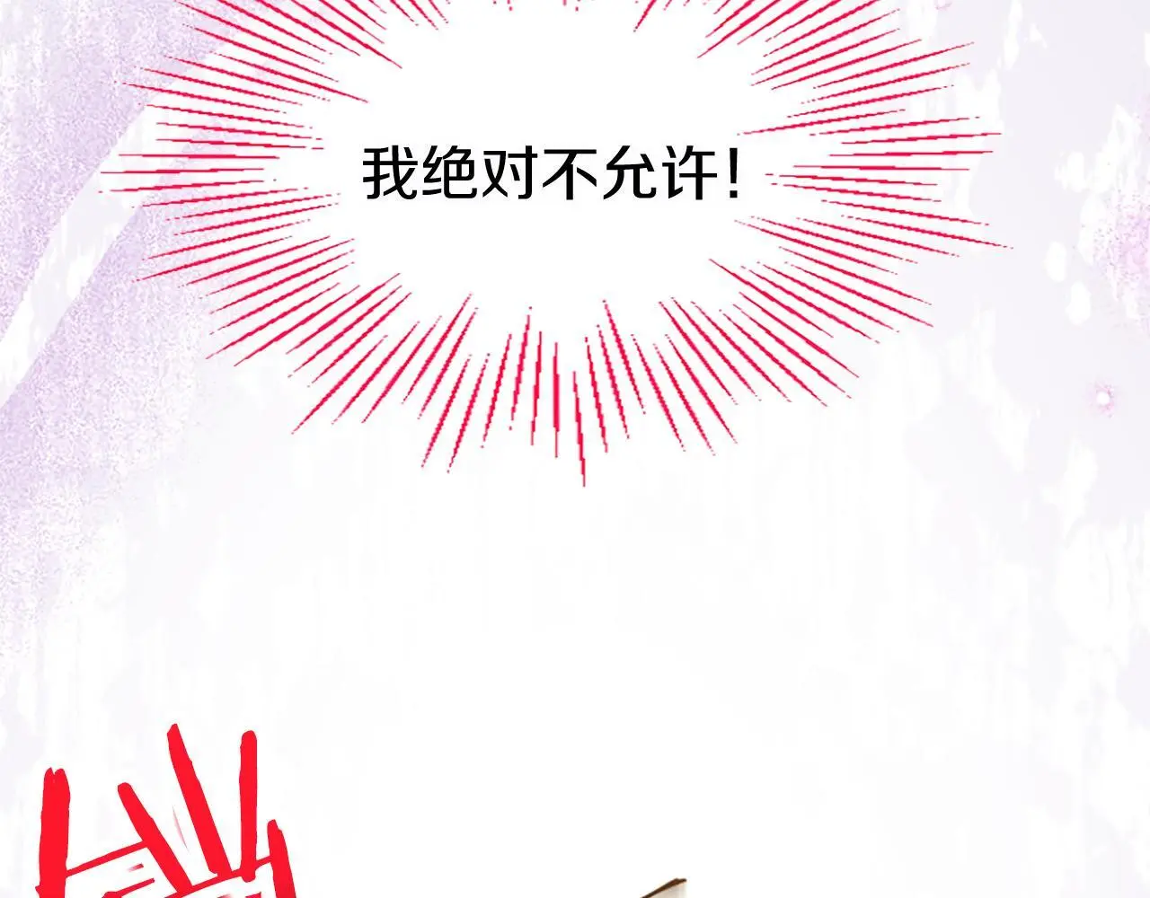 第63话 魔法解除155