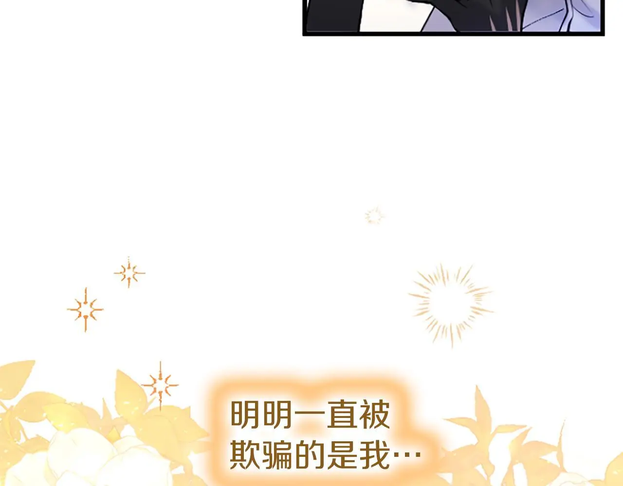 第59话 陪练30