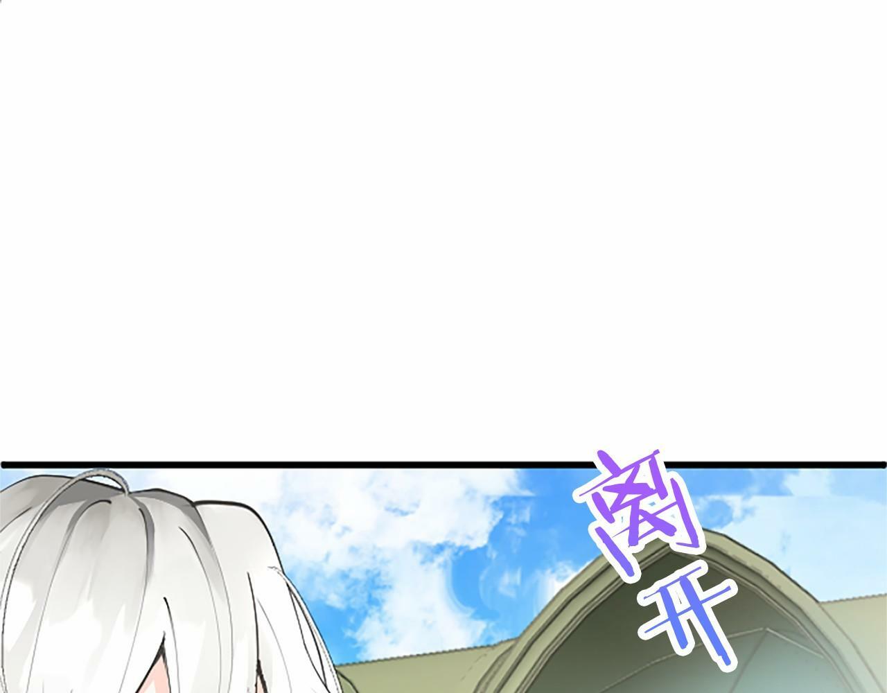 第5话 爱丽丝茶会105