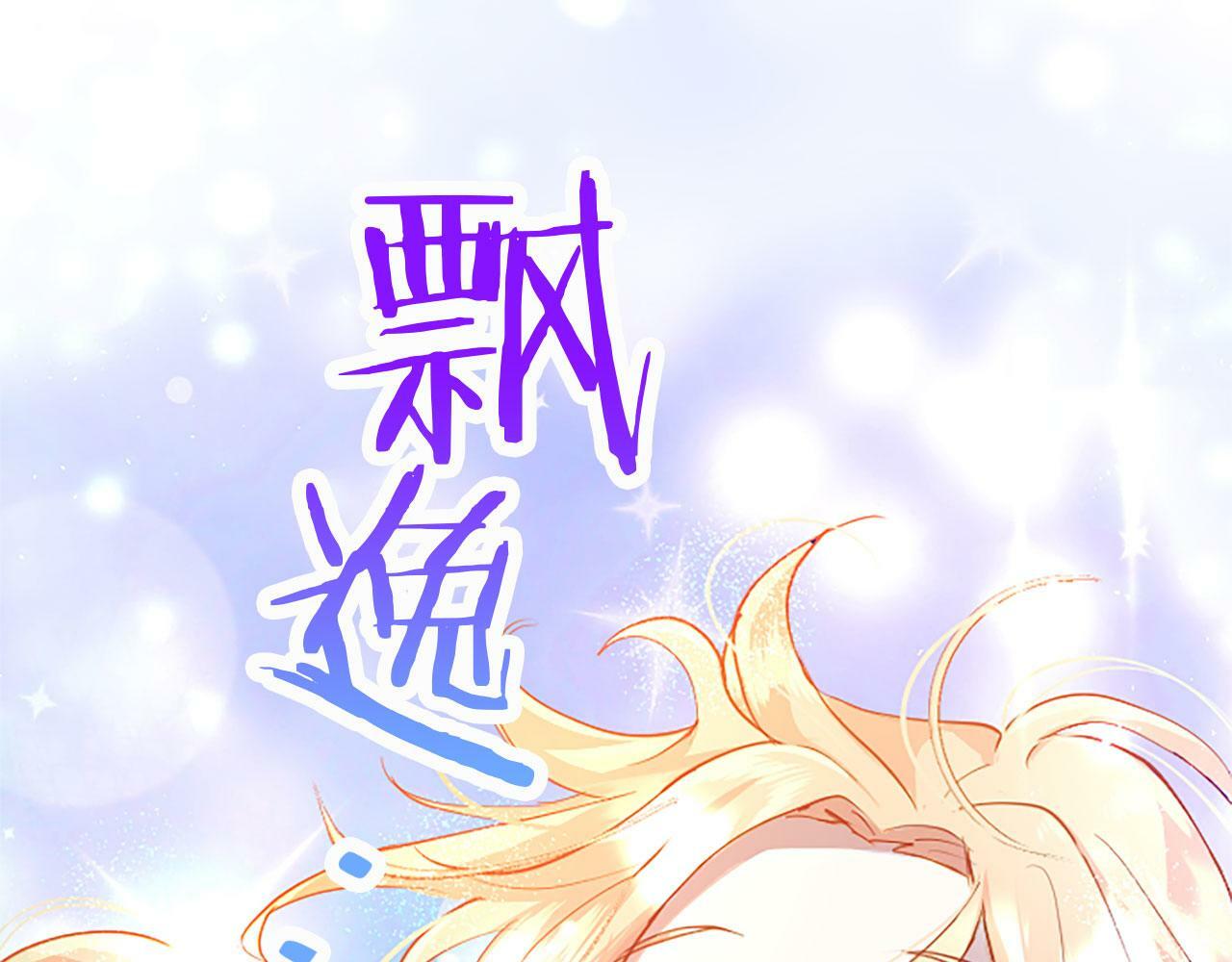 第16话 赴宴114
