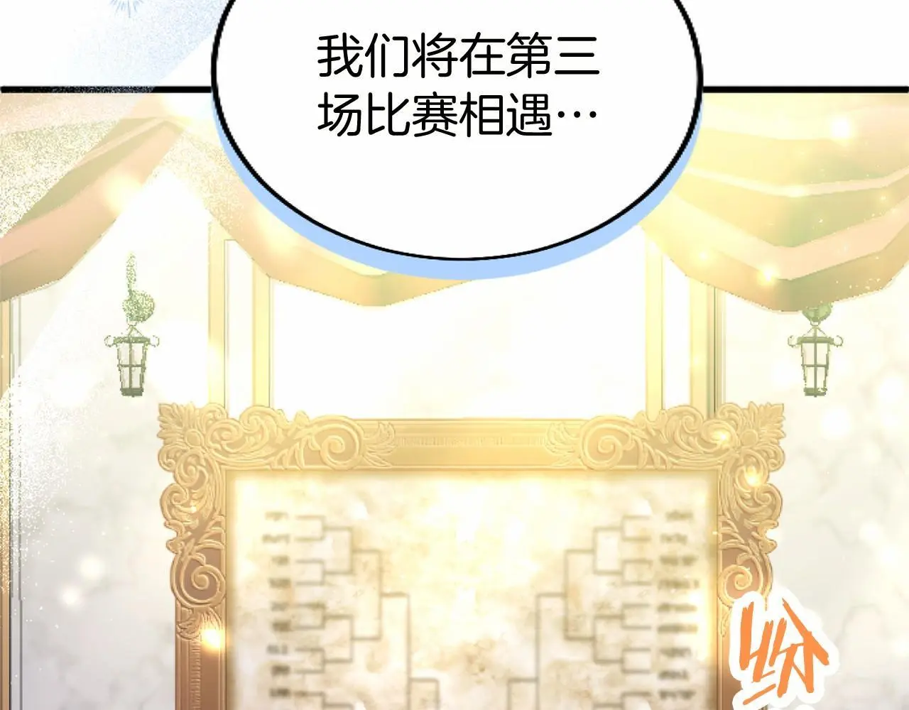 第56话 请多关照37