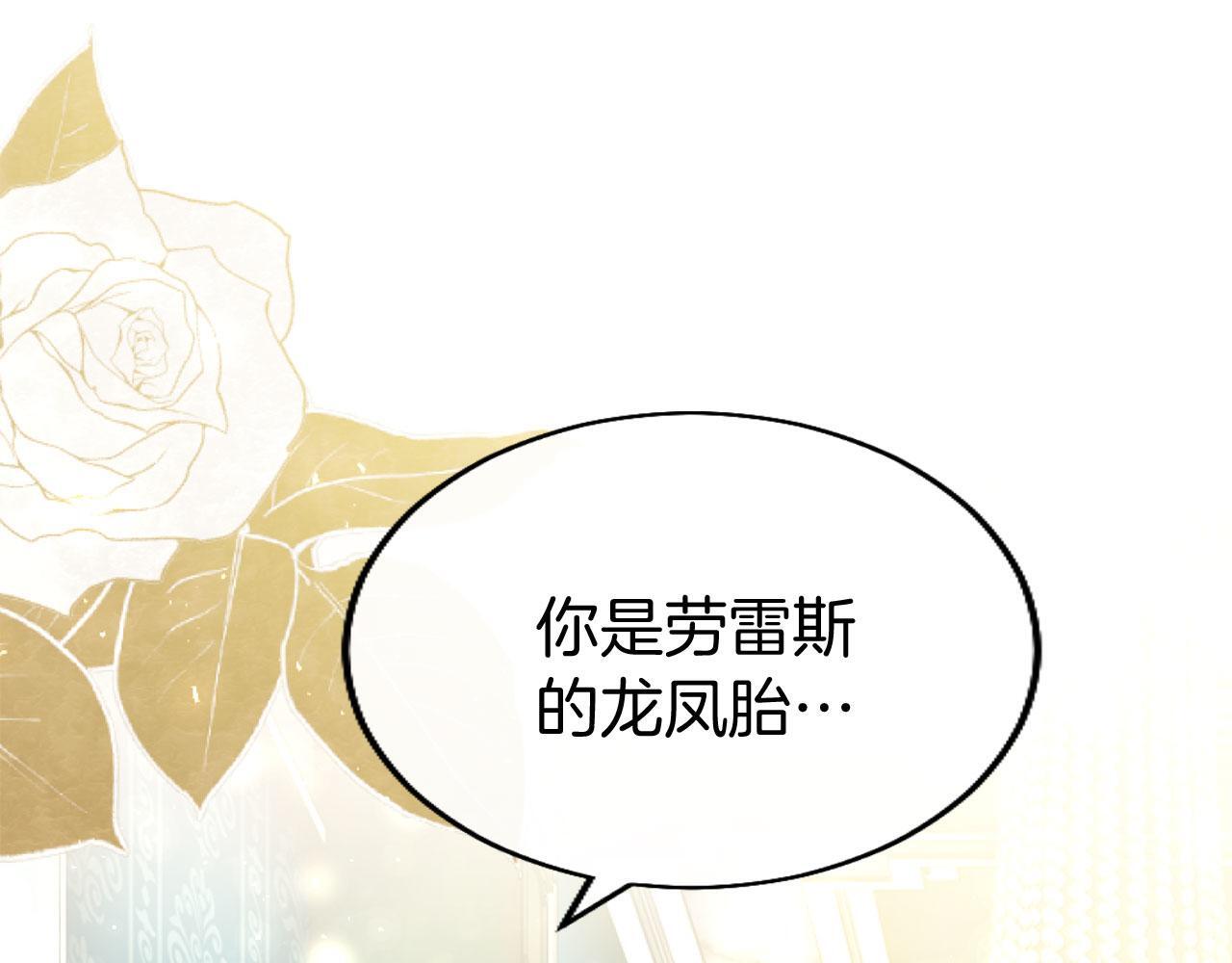 第43话 醋意满满14