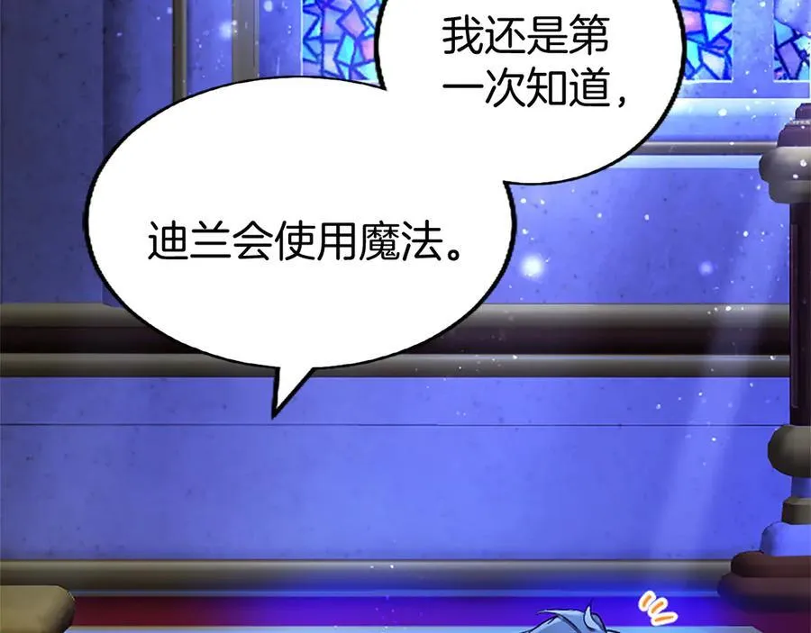第78话 难以言明的情感155