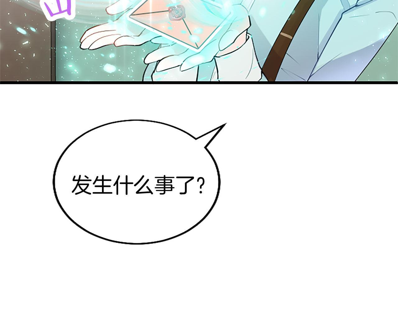 第31话 找上门118