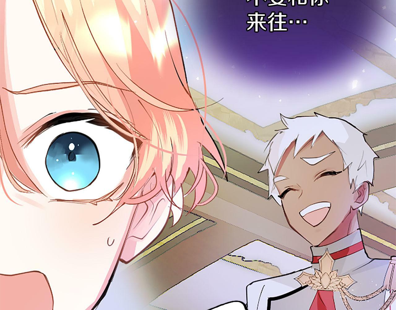 第4话 新朋友198