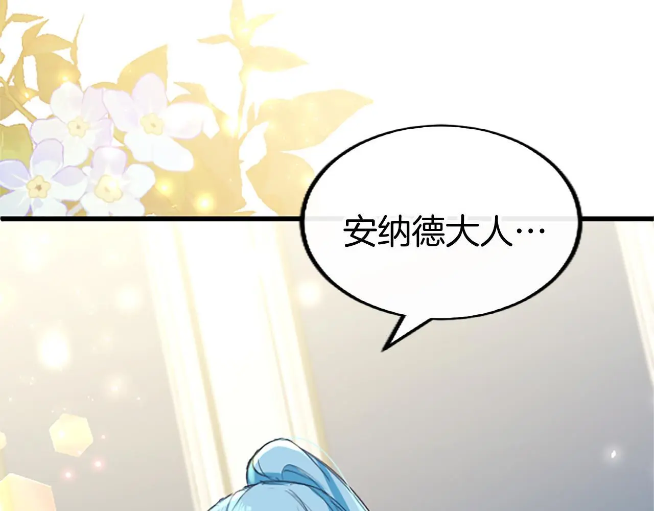 第63话 魔法解除10