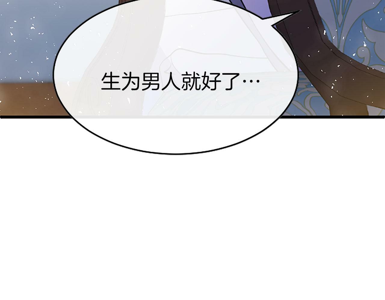 第1话 重生228
