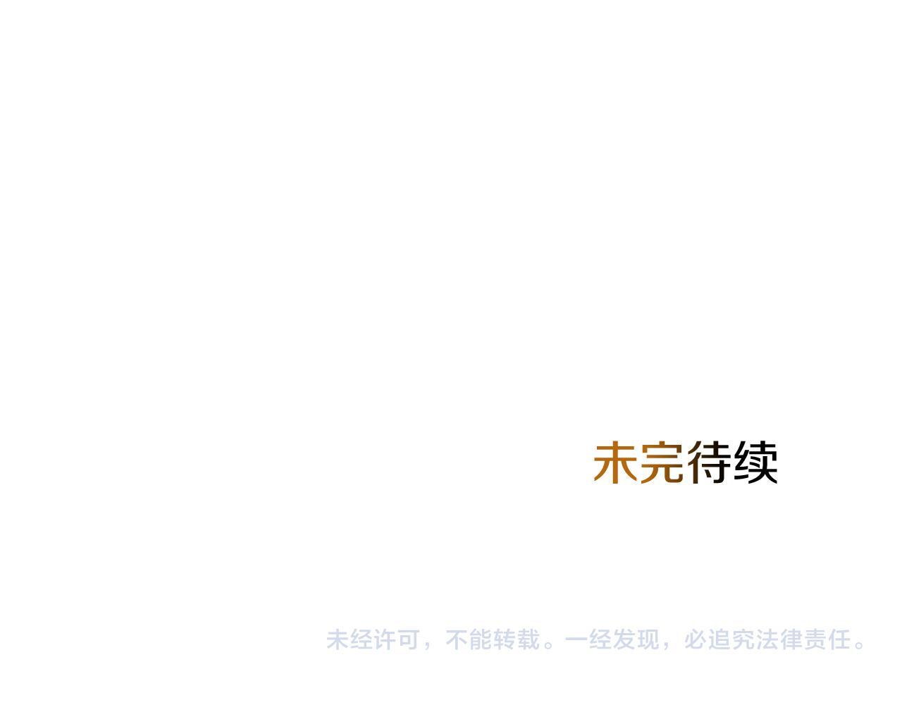 第48话 禁忌魔法200