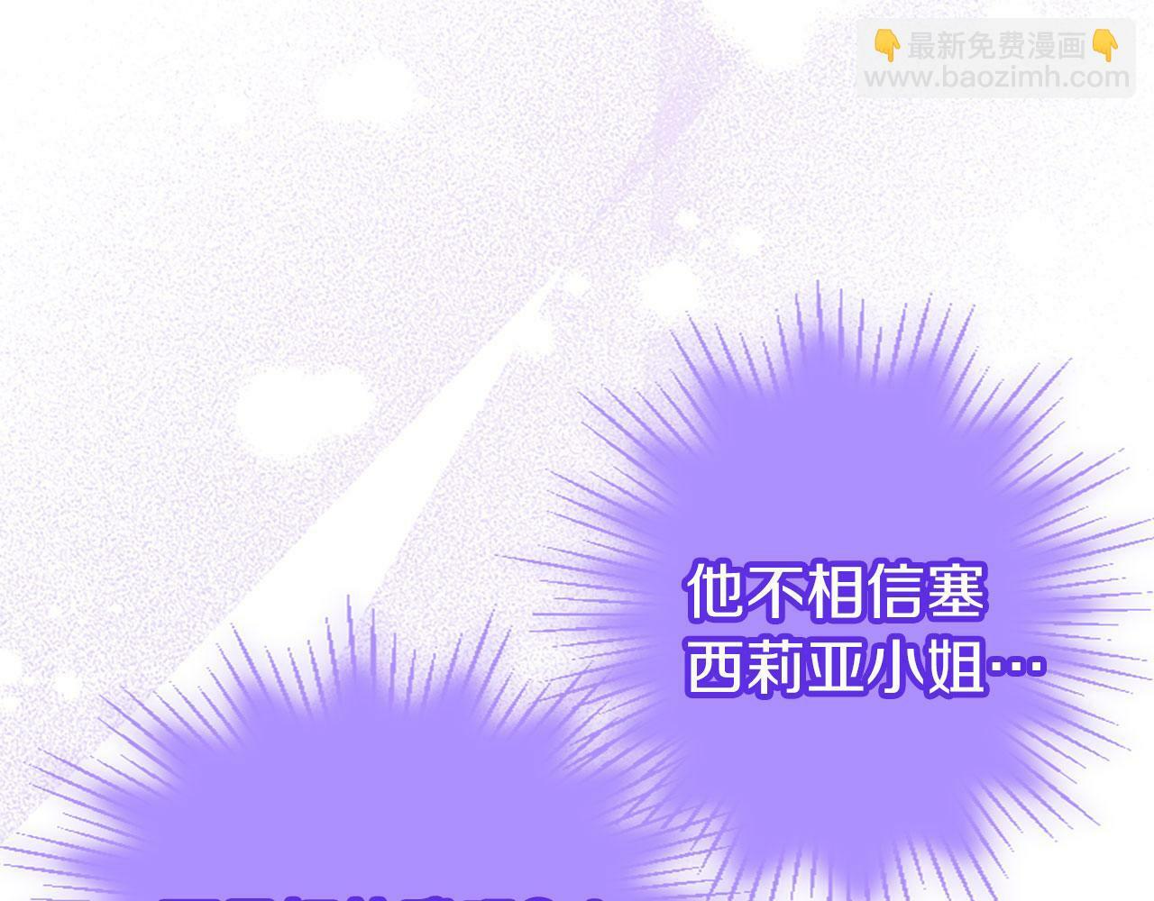 第29话 陷害234