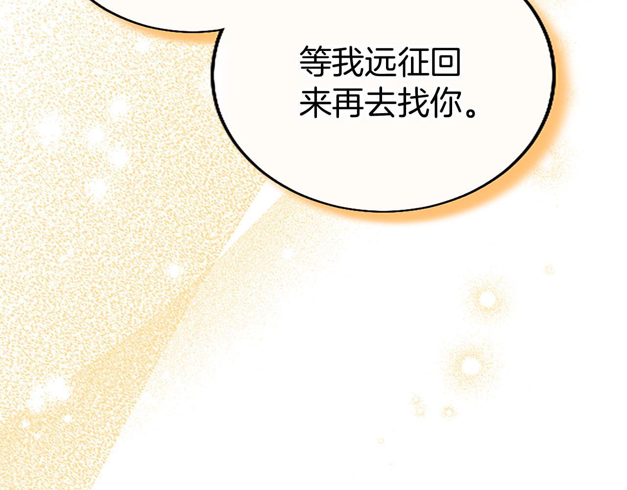 第31话 找上门25