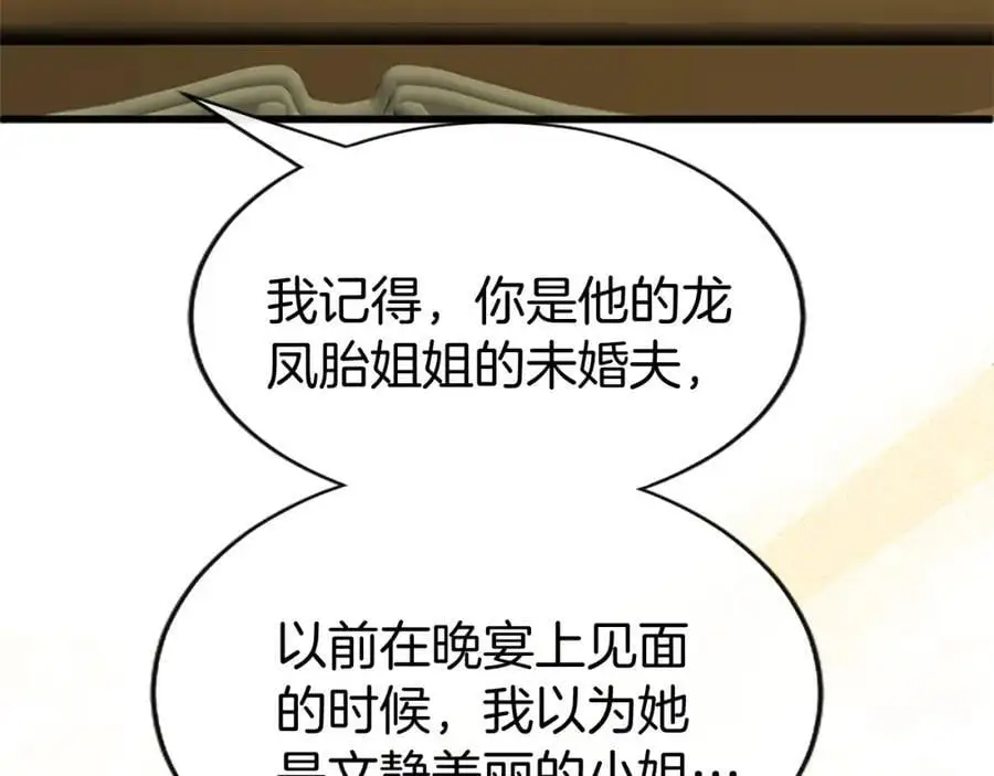 第65话 幕后黑手115