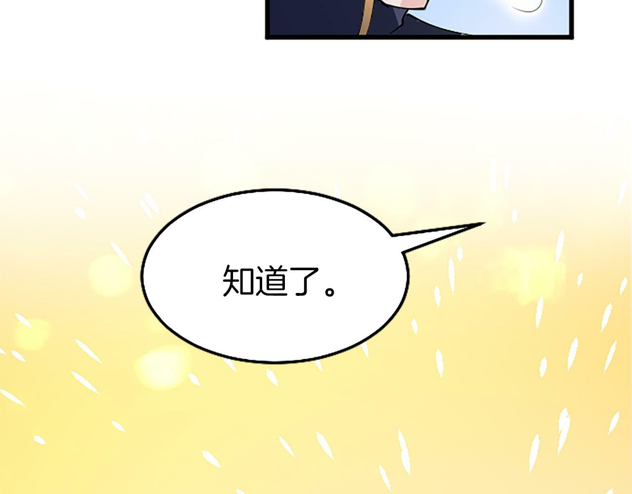 第2话 男装入学150